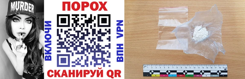 Amphetamine Розовый  купить   Ноябрьск 