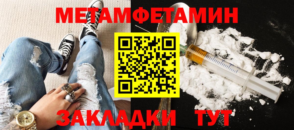 Амфетамин VHQ Ноябрьск