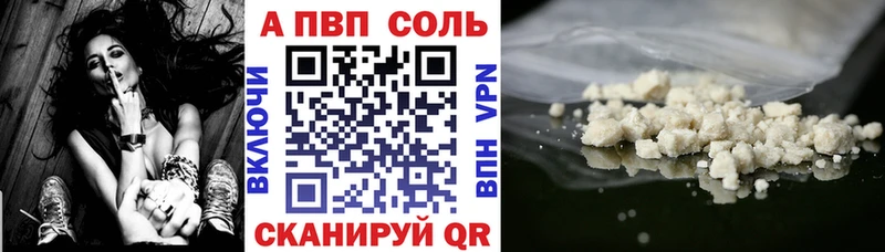 Alpha-PVP СК КРИС где найти наркотики Ноябрьск