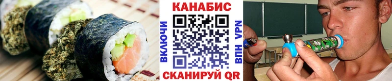 где купить наркоту  Ноябрьск  Печенье с ТГК марихуана 
