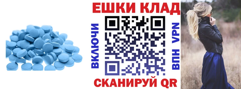 Экстази круглые  магазин продажи   Ноябрьск 
