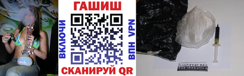 наркота  Ноябрьск  ГАШ VHQ 