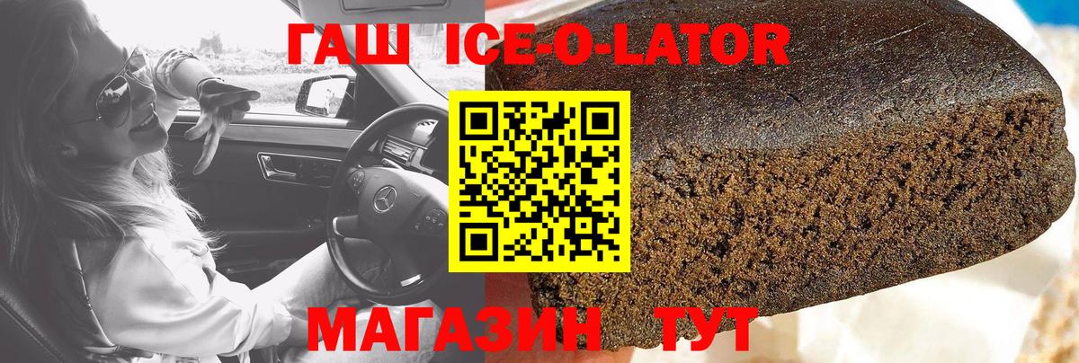 где найти наркотики  Гашиш Cannabis  Вход с VPN  Гашиш Изолятор  Ноябрьск 