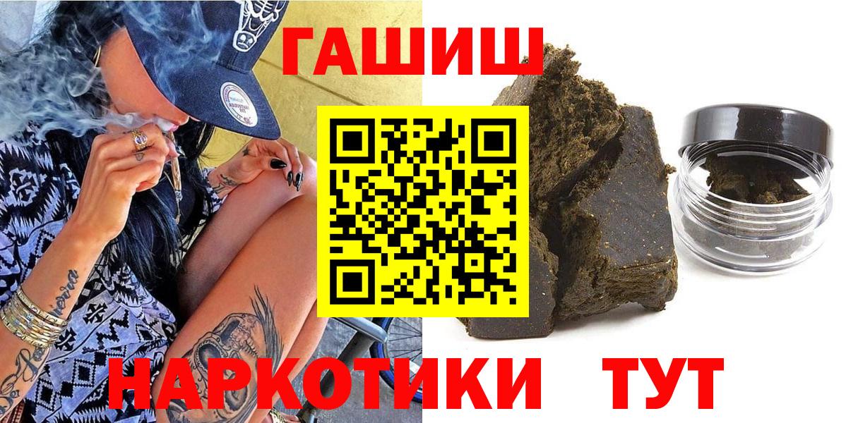 Гашиш Cannabis Ноябрьск