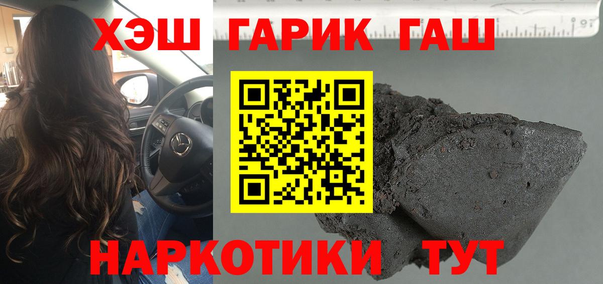 НБОМе  Мефедрон   Кокаин  Ноябрьск  МАРИХУАНА  Мефедрон кристаллы  Гашиш  APVP СОЛЬ кристаллы 