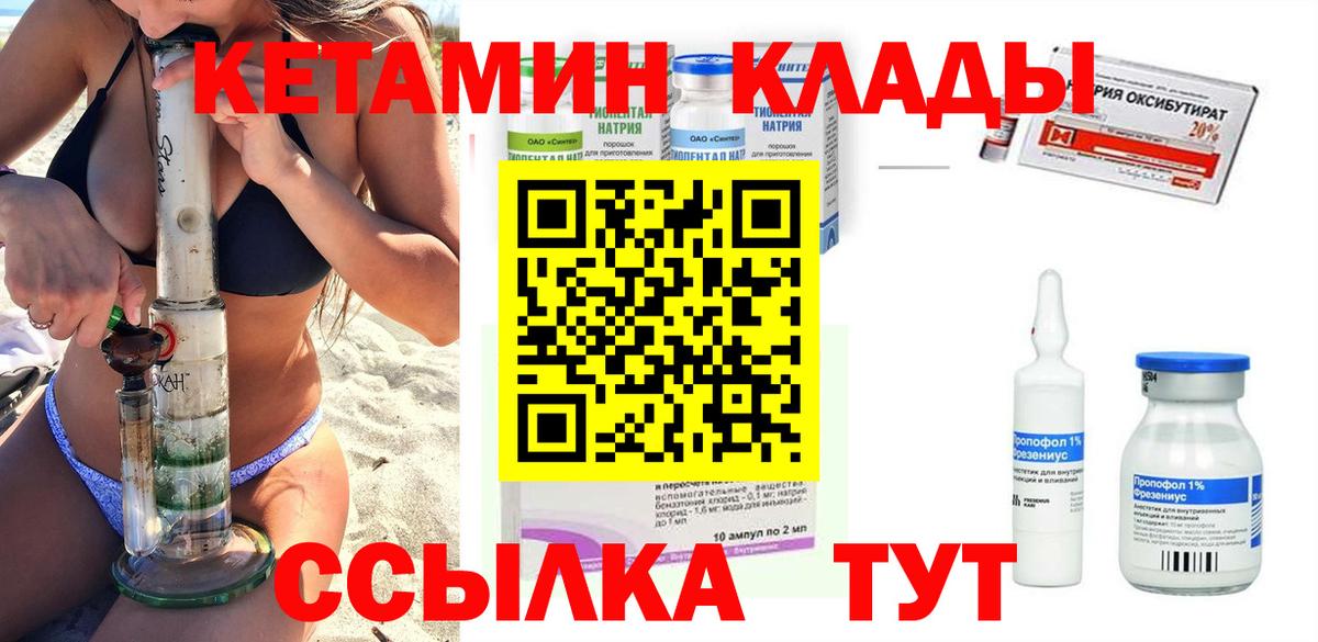 Продажа наркотиков  МДМА  МЕТ  МЕФ   Вход с VPN  Ноябрьск  Канабис  ГАШИШ 
