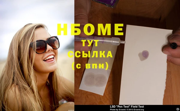 дистиллят марихуана Болхов