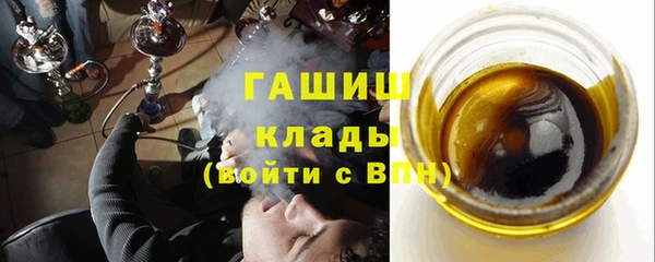мефедрон мука Бикин