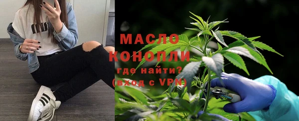 стафф Наволоки