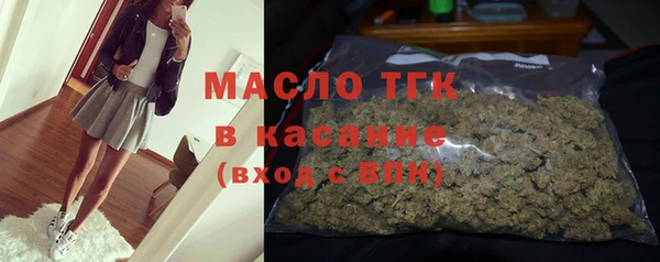 стафф Наволоки