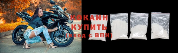 стафф Наволоки