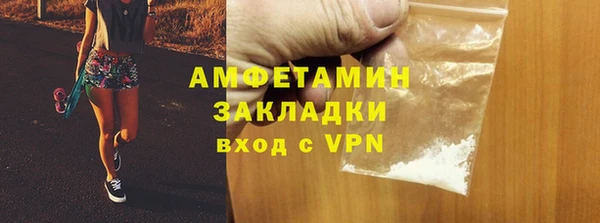 метадон Теберда