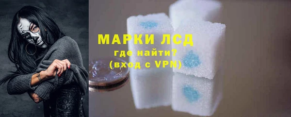 MESCALINE Инта