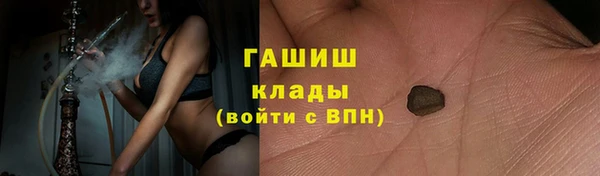 гашишное масло Татарск