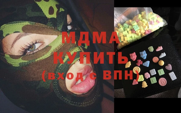 стафф Бугульма