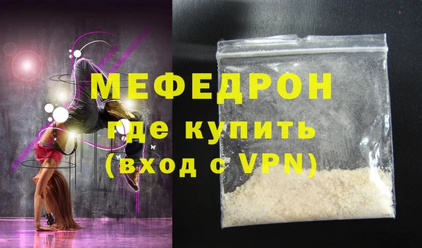 mdpv Болотное