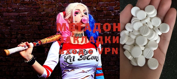 гашишное масло Татарск