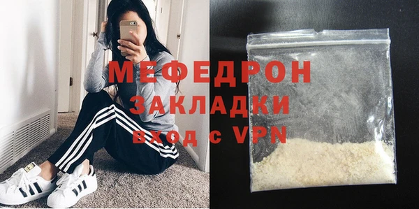 стафф Наволоки