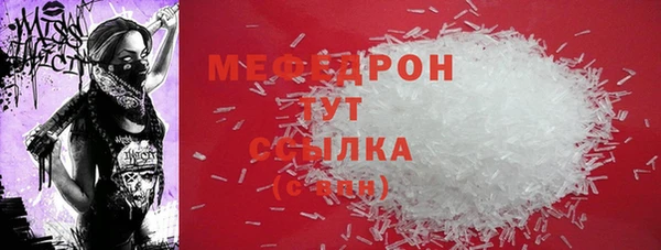 дмт Навашино