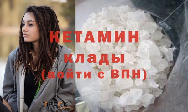 прущая мука Болохово