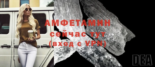 MDMA Premium VHQ Беслан