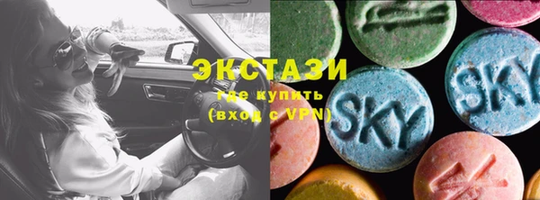 MDMA Premium VHQ Беслан