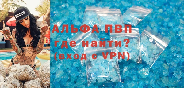 мефедрон мука Бикин