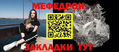 стафф Беслан