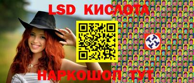 ешки Беслан