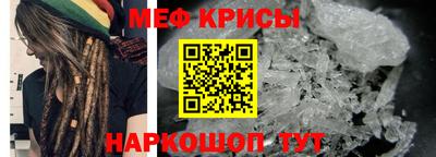 мефедрон VHQ Берёзовский
