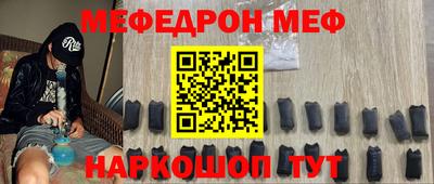 стафф Беслан