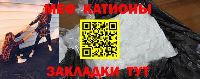 мефедрон VHQ Берёзовский