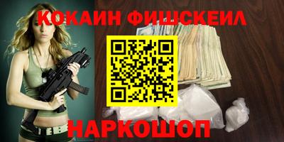 мефедрон VHQ Берёзовский