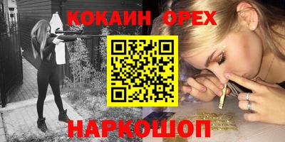 мефедрон VHQ Берёзовский