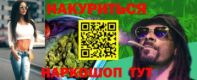 стафф Беслан