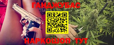 меф Бийск
