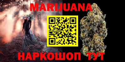 мефедрон VHQ Берёзовский
