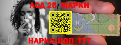 ешки Беслан