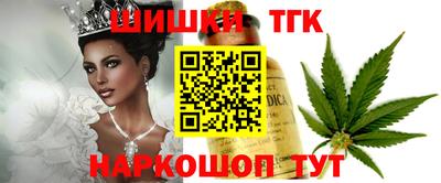меф Бийск