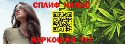 меф Бийск