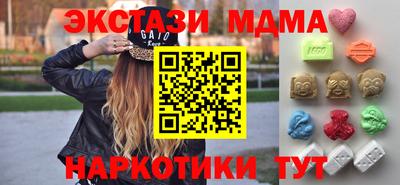 мдма Берёзовский