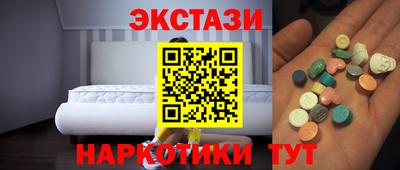 меф Бийск