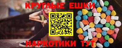 стафф Беслан