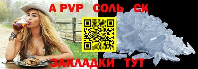 стафф Беслан