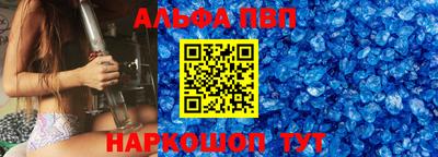 стафф Беслан