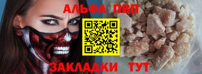 мдма Берёзовский