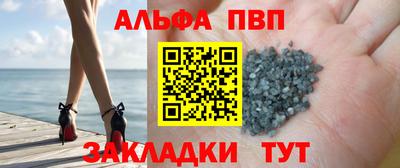 меф Бийск