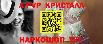 меф Бийск