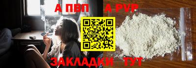мефедрон VHQ Берёзовский