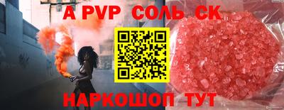 меф Бийск